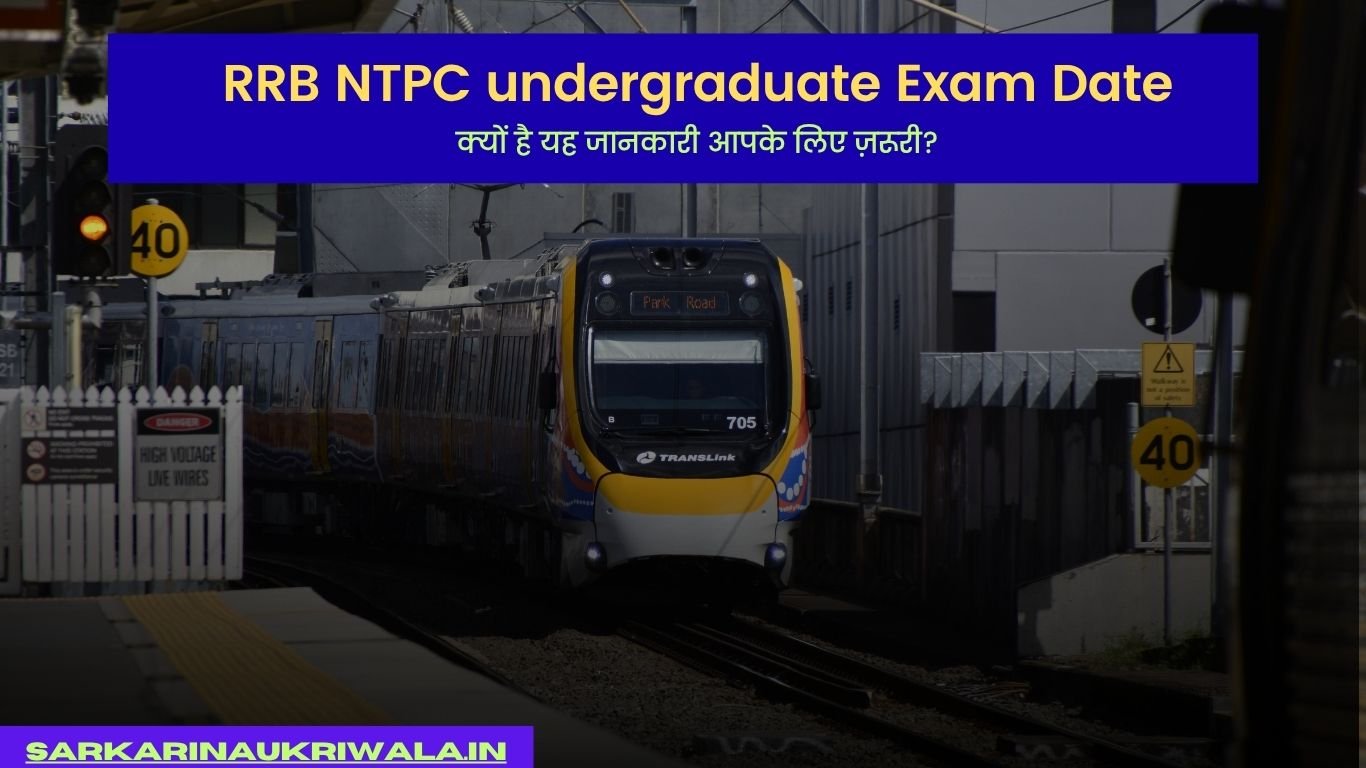 RRB NTPC undergraduate Exam Date 2025 Sarkari Result