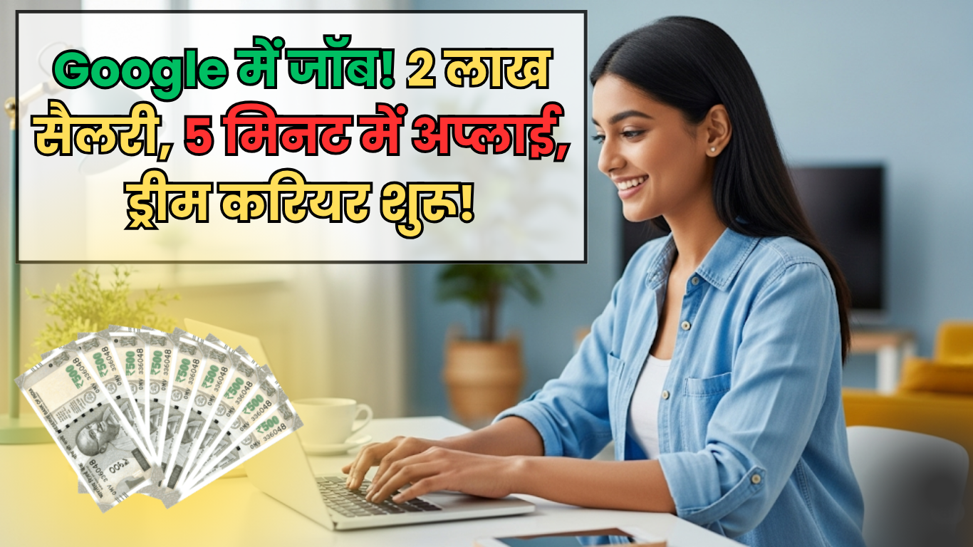 Data entry jobs